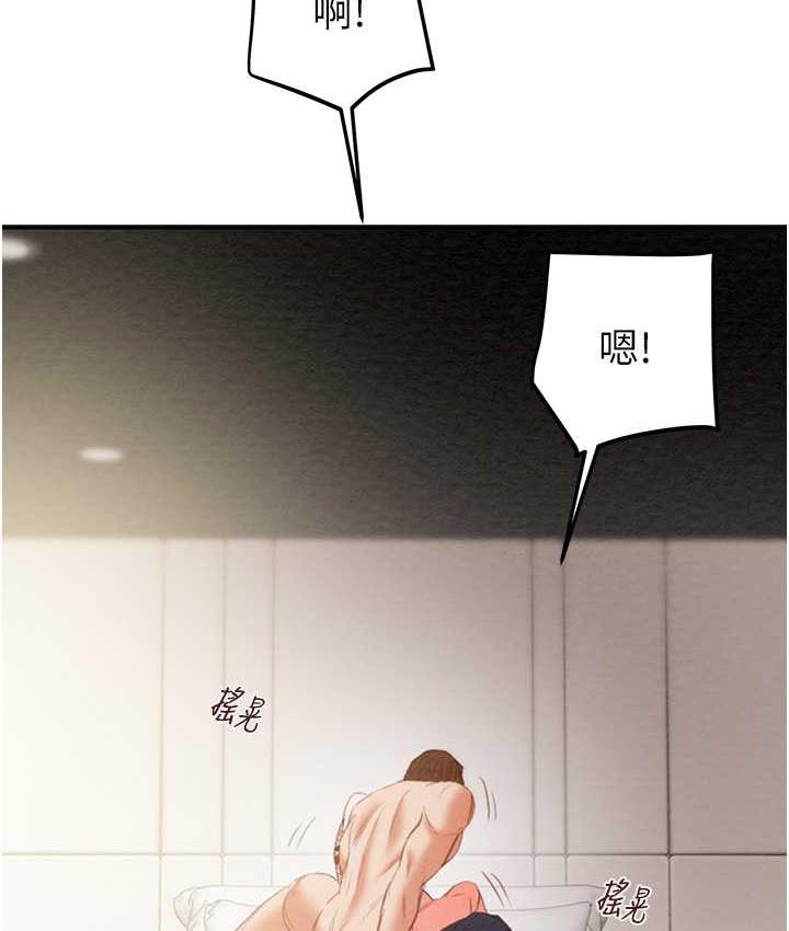 118P - 掠夺行动