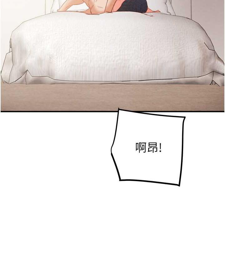 119P - 掠夺行动
