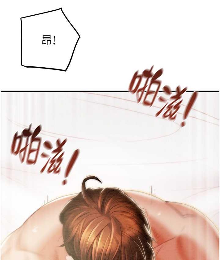 120P - 掠夺行动