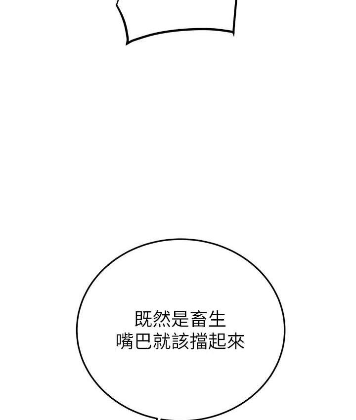 123P - 掠夺行动