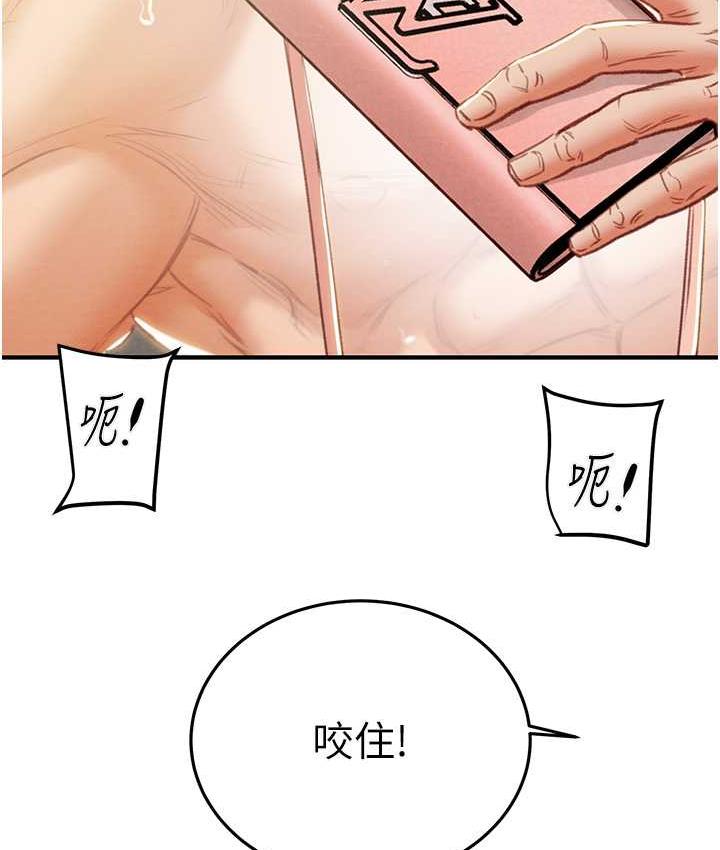 125P - 掠夺行动
