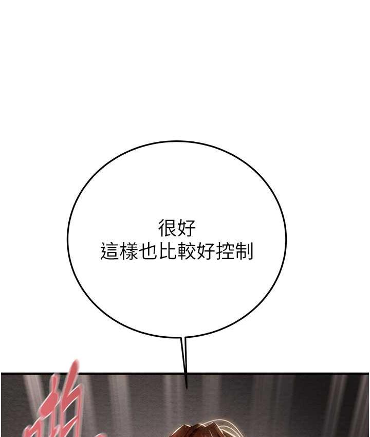 128P - 掠夺行动
