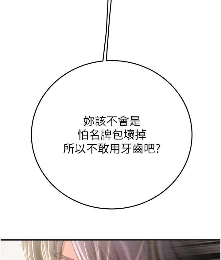 134P - 掠夺行动