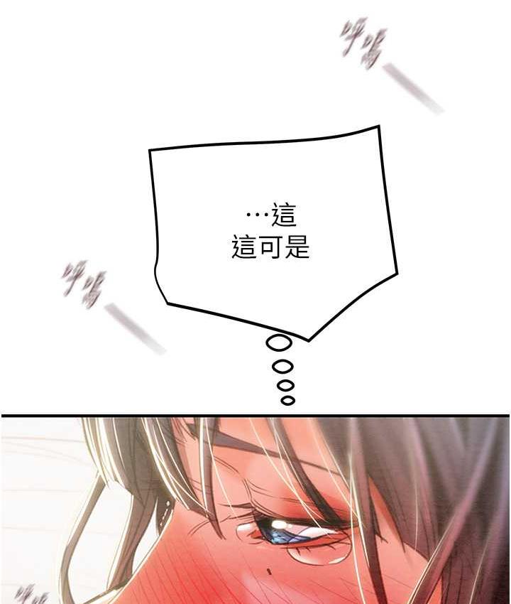 136P - 掠夺行动