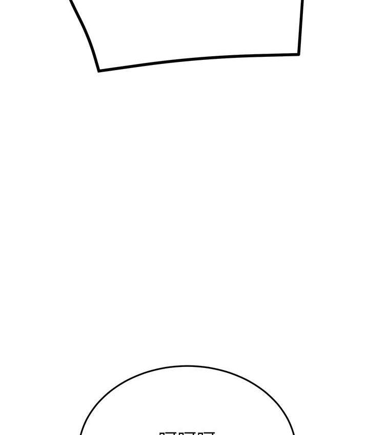 138P - 掠夺行动
