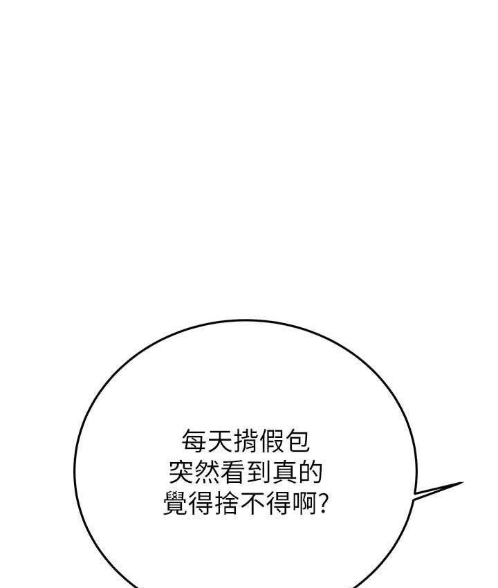 141P - 掠夺行动