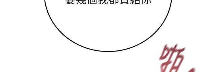 144P - 掠夺行动
