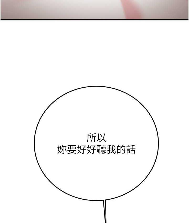 146P - 掠夺行动