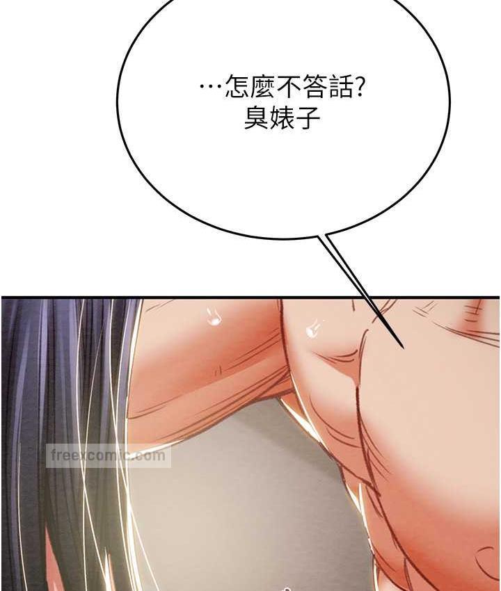 152P - 掠夺行动