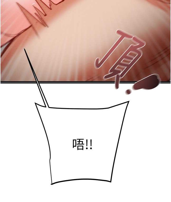 156P - 掠夺行动