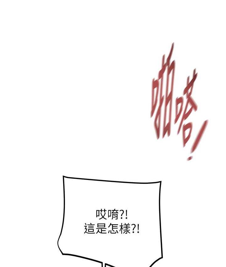 162P - 掠夺行动