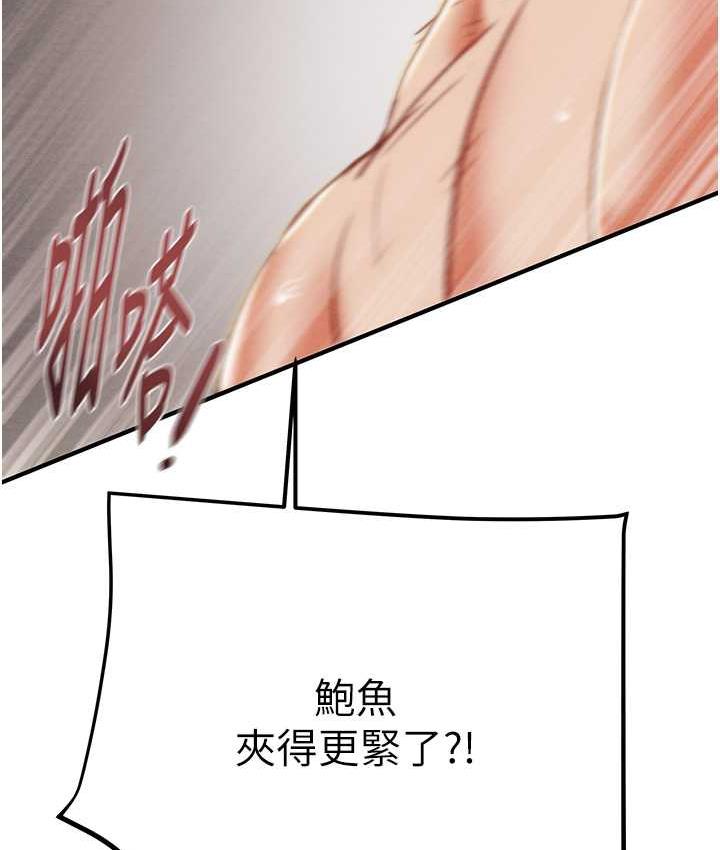 164P - 掠夺行动