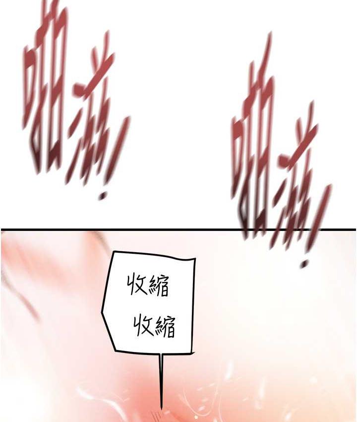 175P - 掠夺行动