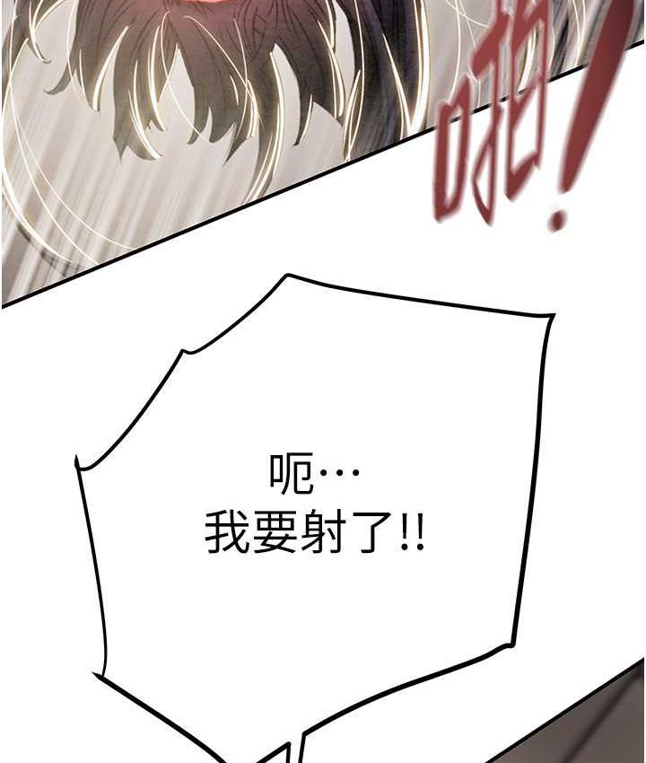 181P - 掠夺行动