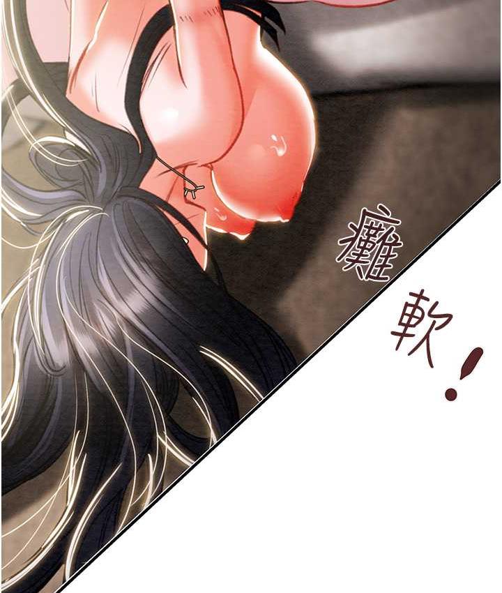 184P - 掠夺行动