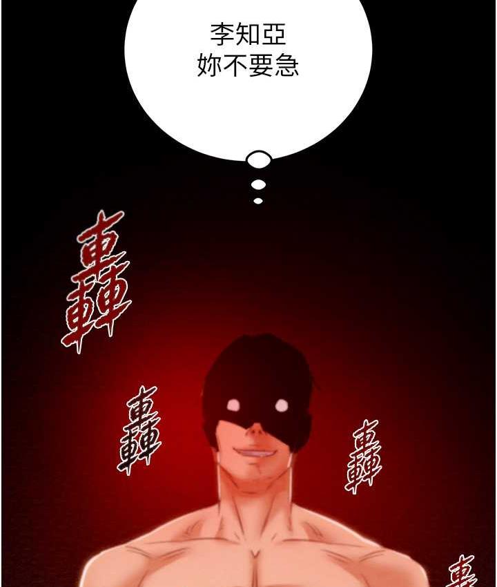 193P - 掠夺行动