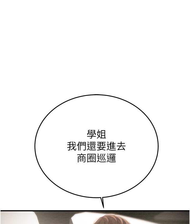 201P - 掠夺行动