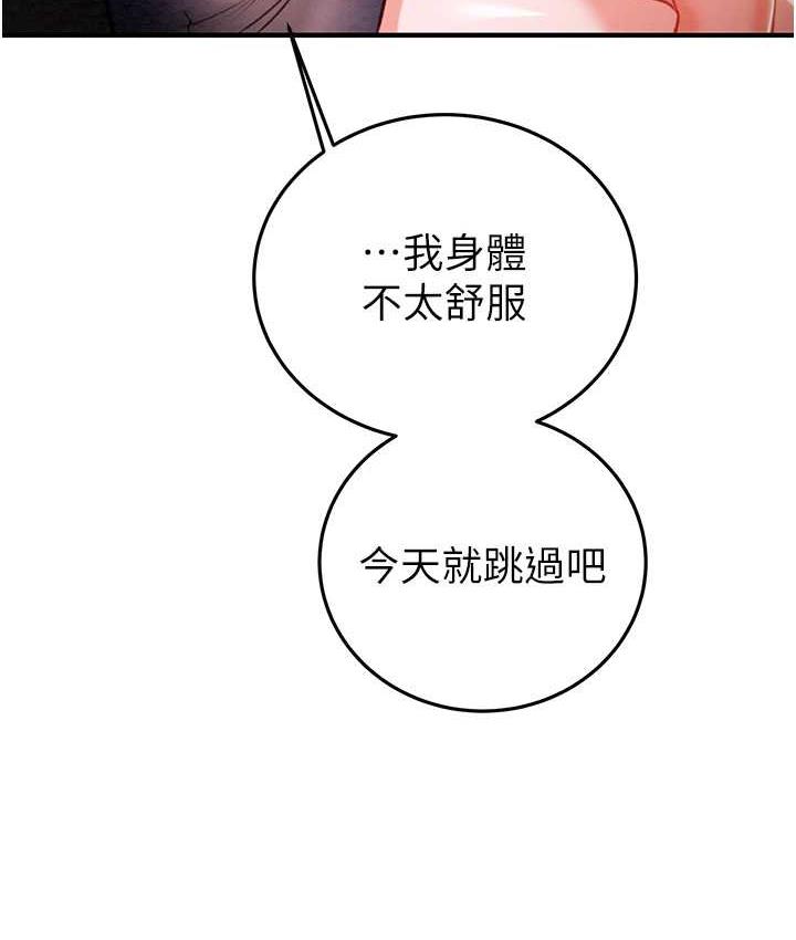 203P - 掠夺行动