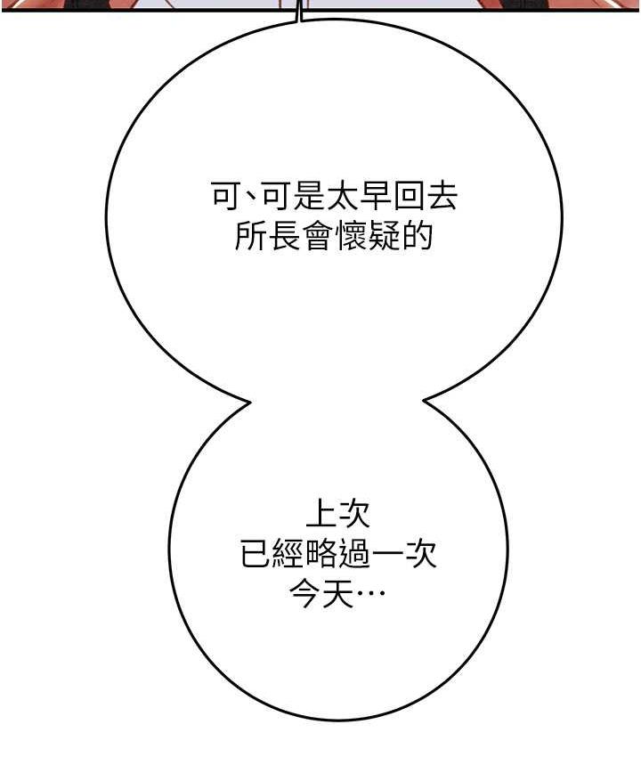 205P - 掠夺行动
