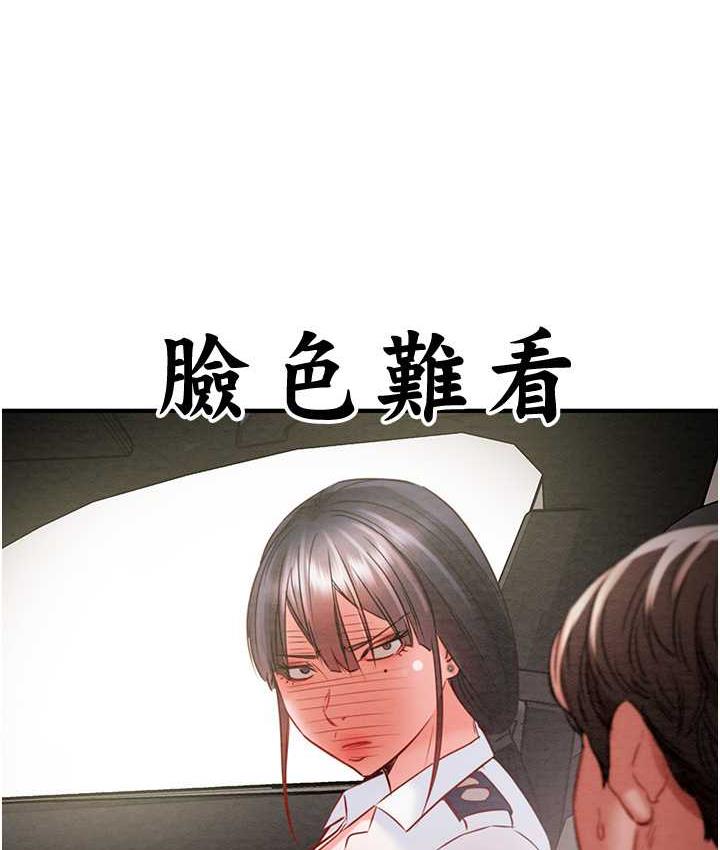 206P - 掠夺行动