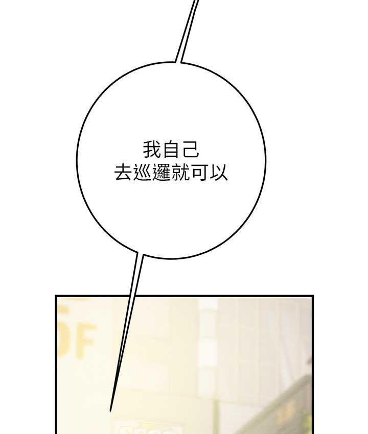 208P - 掠夺行动
