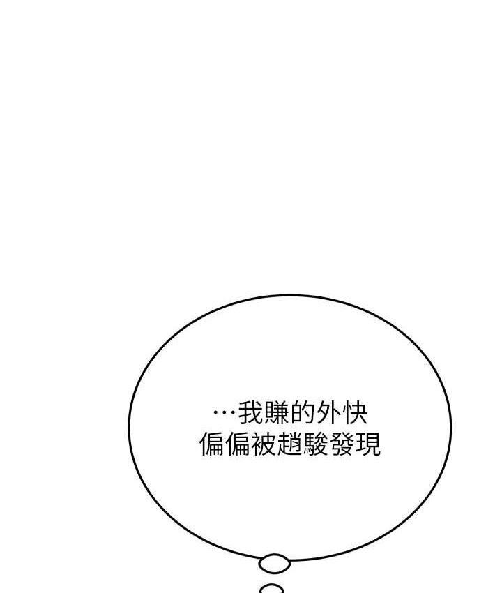 213P - 掠夺行动