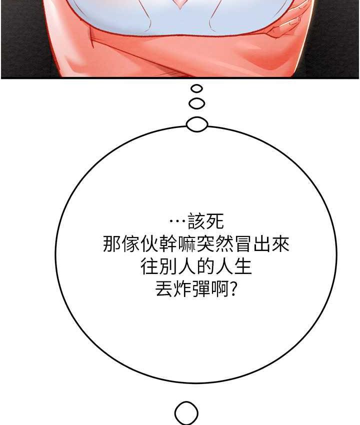 215P - 掠夺行动