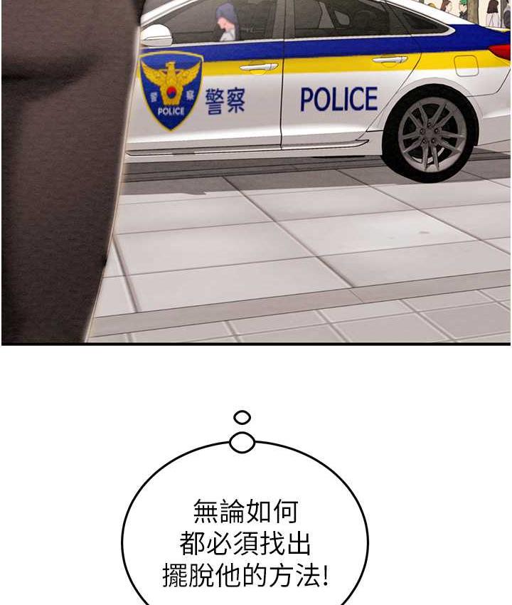 218P - 掠夺行动