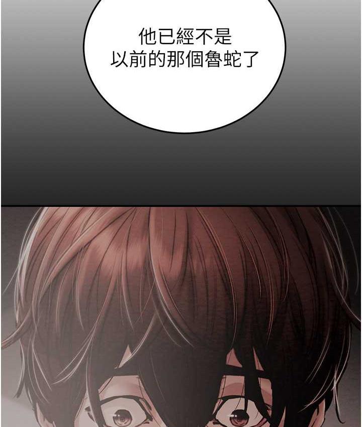 221P - 掠夺行动