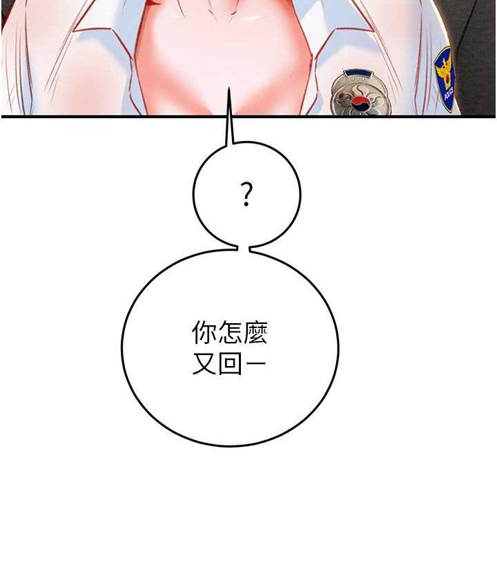 228P - 掠夺行动