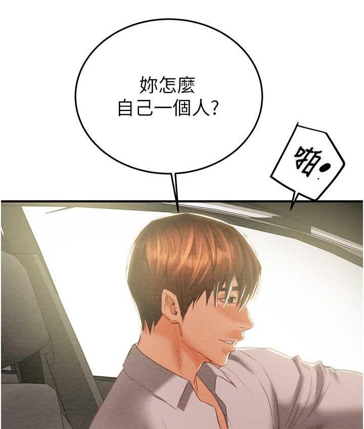 229P - 掠夺行动