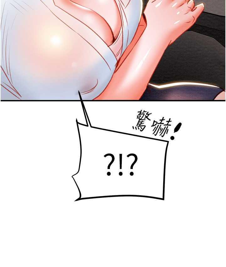231P - 掠夺行动