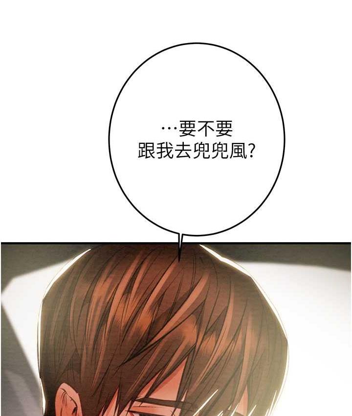 232P - 掠夺行动