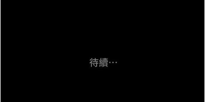 235P - 掠夺行动