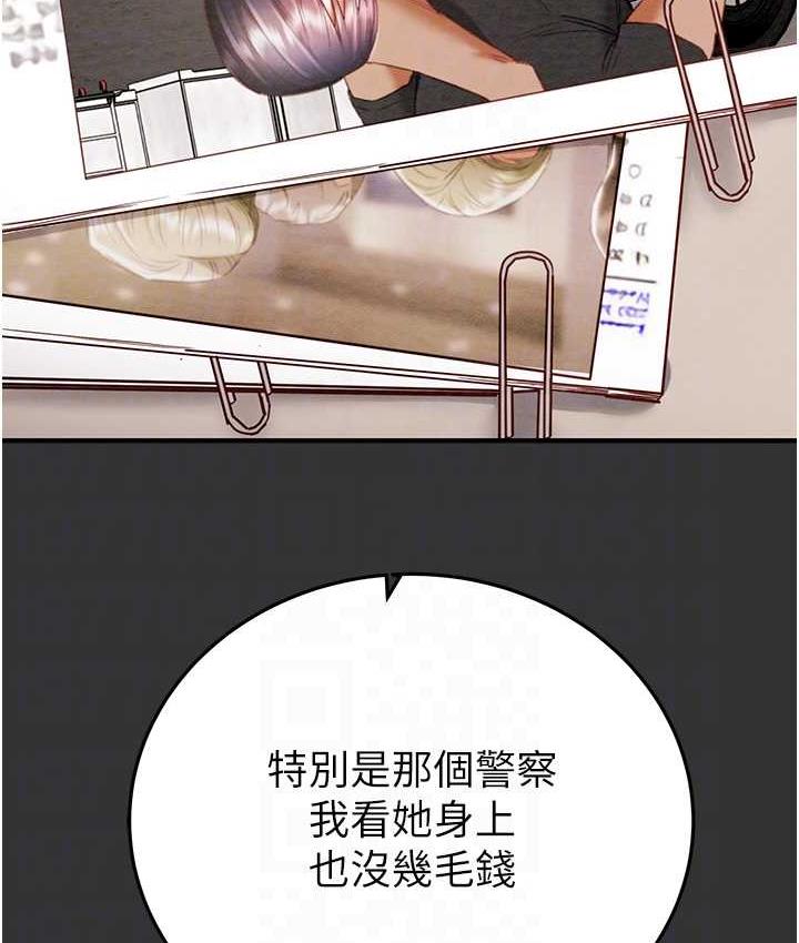 27P - 掠夺行动