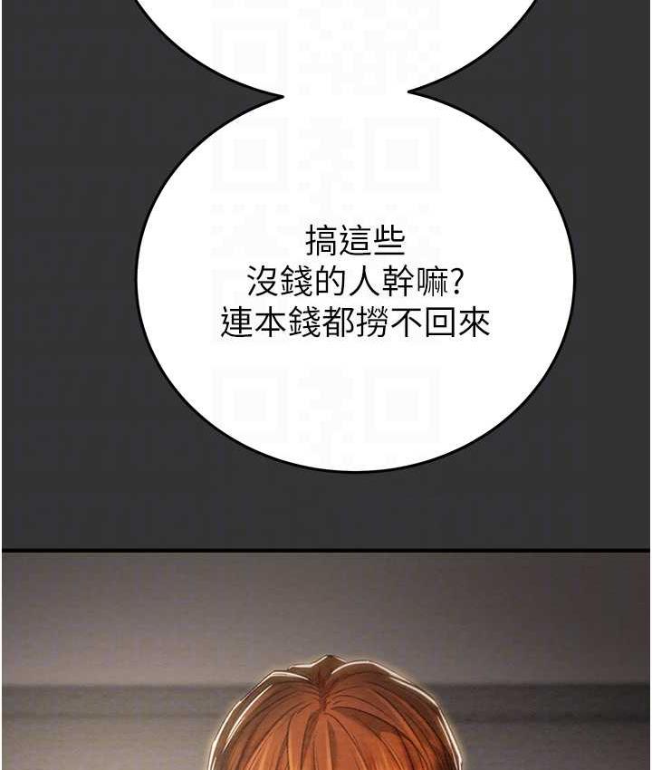 28P - 掠夺行动