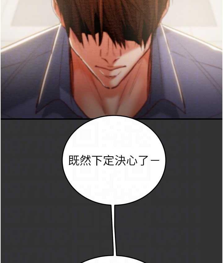 40P - 掠夺行动