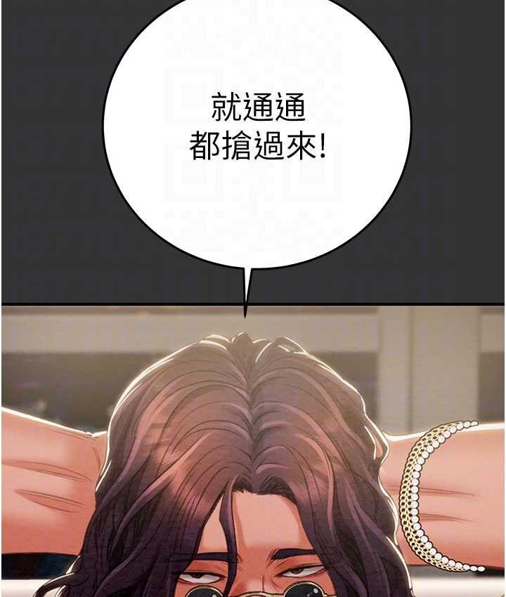 41P - 掠夺行动