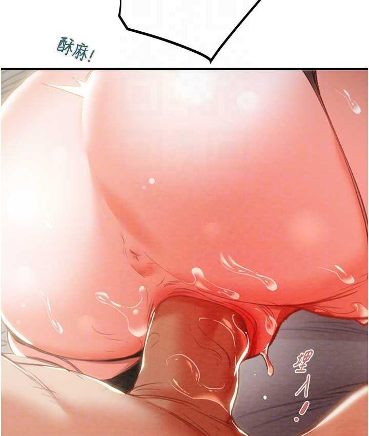 53P - 掠夺行动