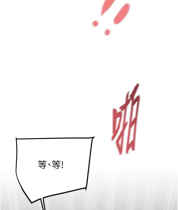 58P - 掠夺行动