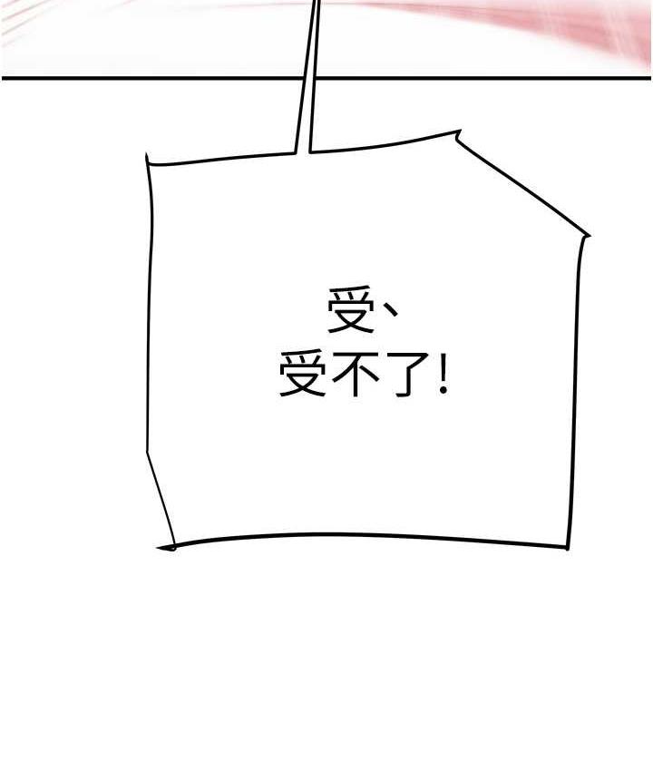 62P - 掠夺行动