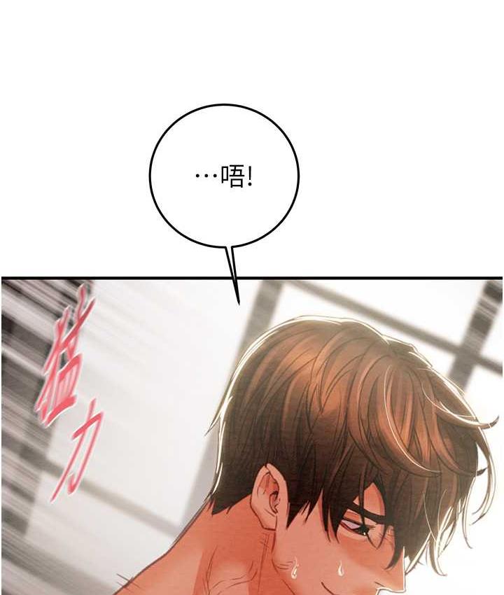 63P - 掠夺行动
