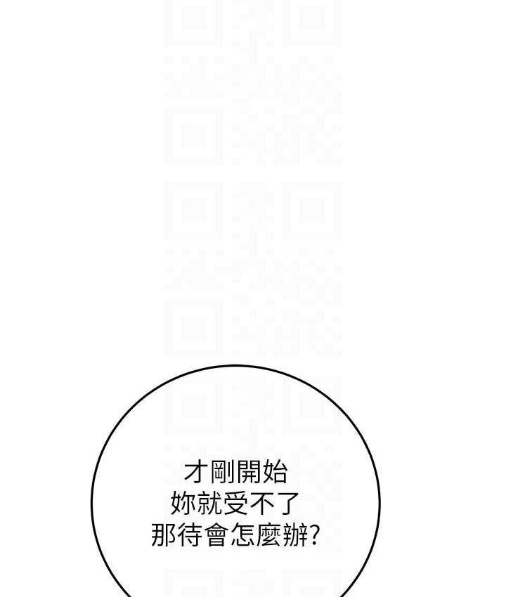 71P - 掠夺行动
