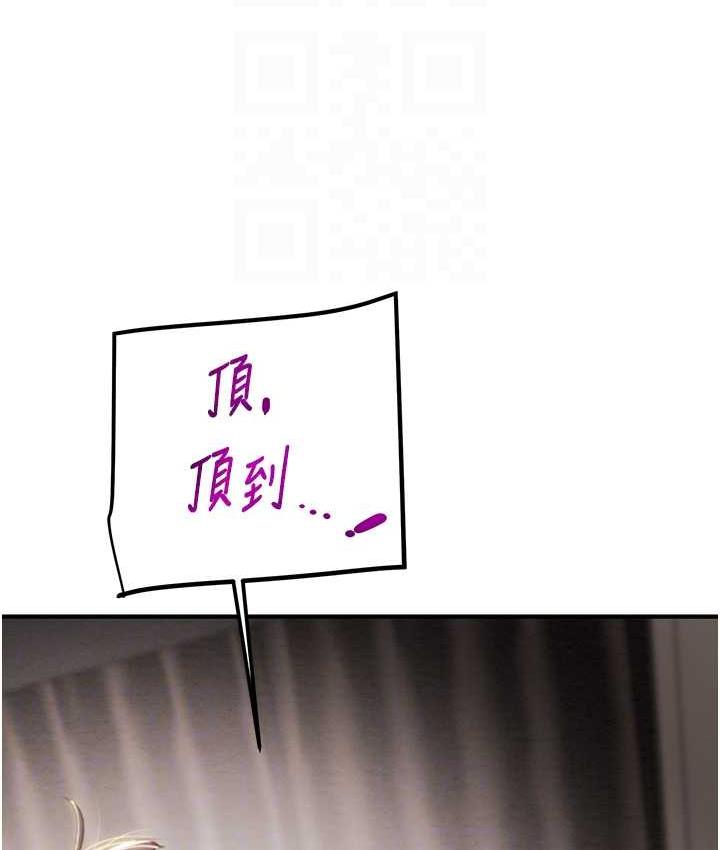 81P - 掠夺行动