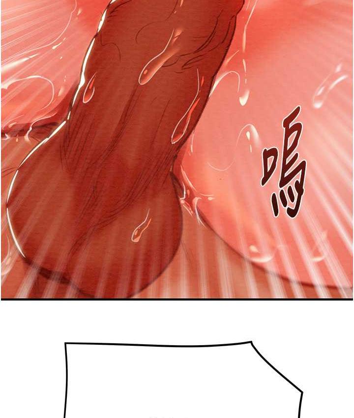 89P - 掠夺行动