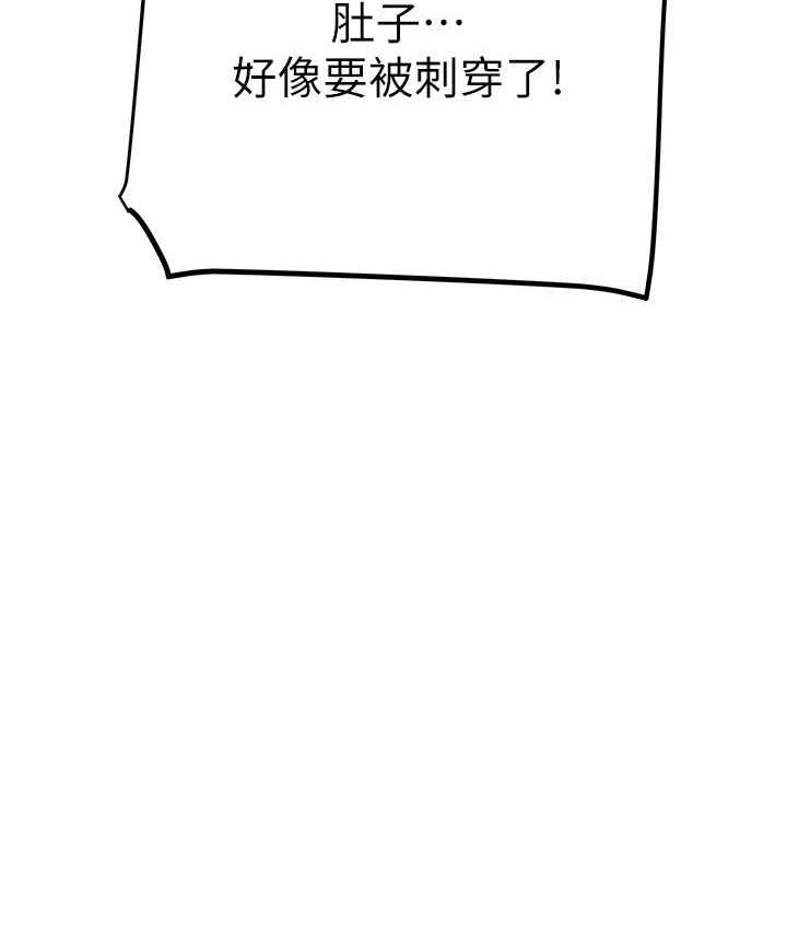90P - 掠夺行动
