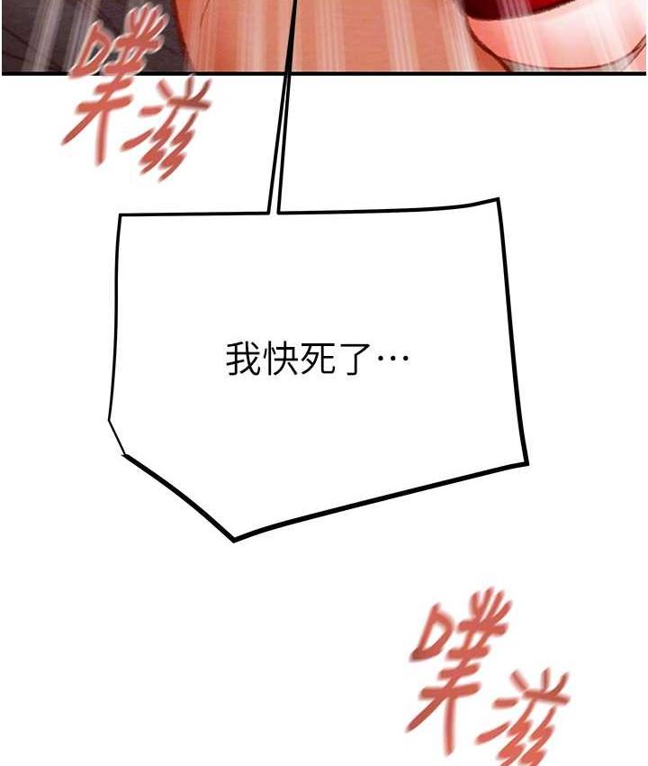 94P - 掠夺行动