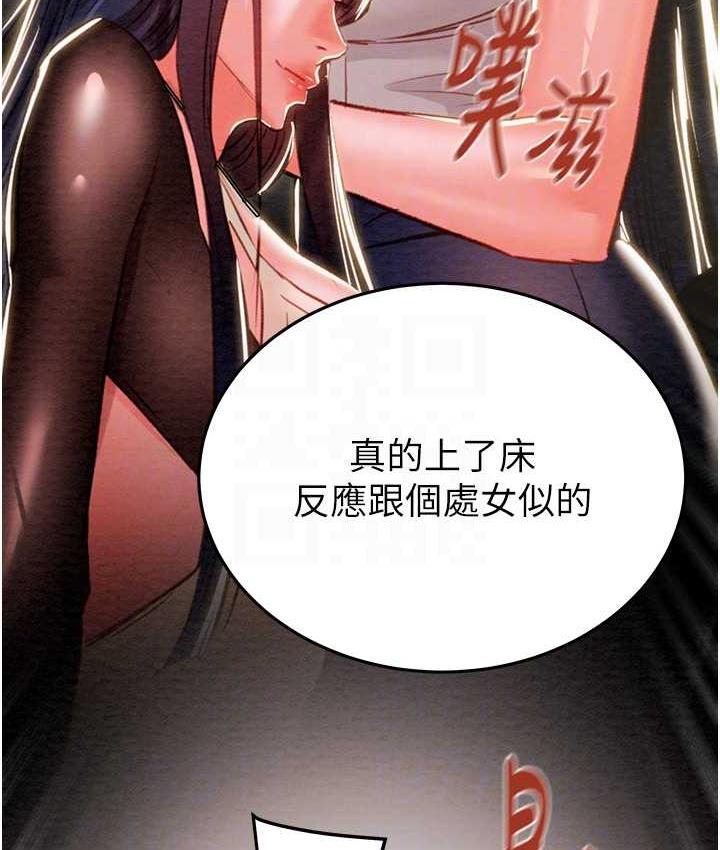 99P - 掠夺行动