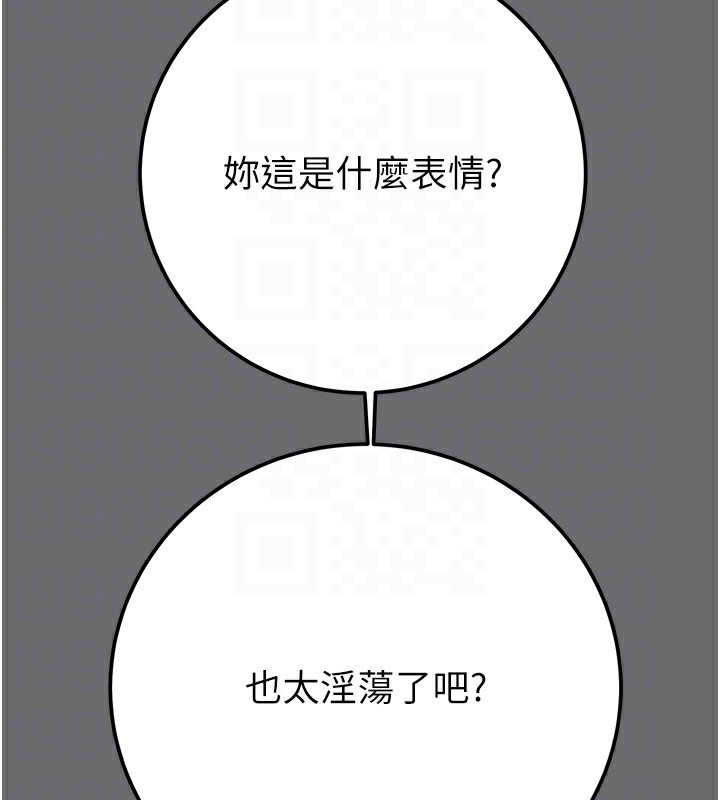 101P - 掠夺行动