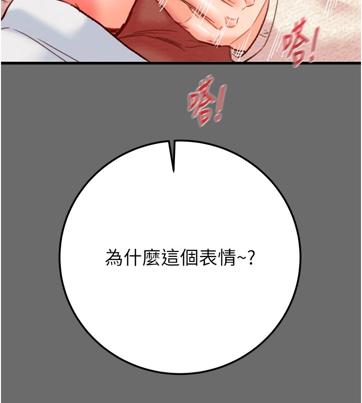 104P - 掠夺行动
